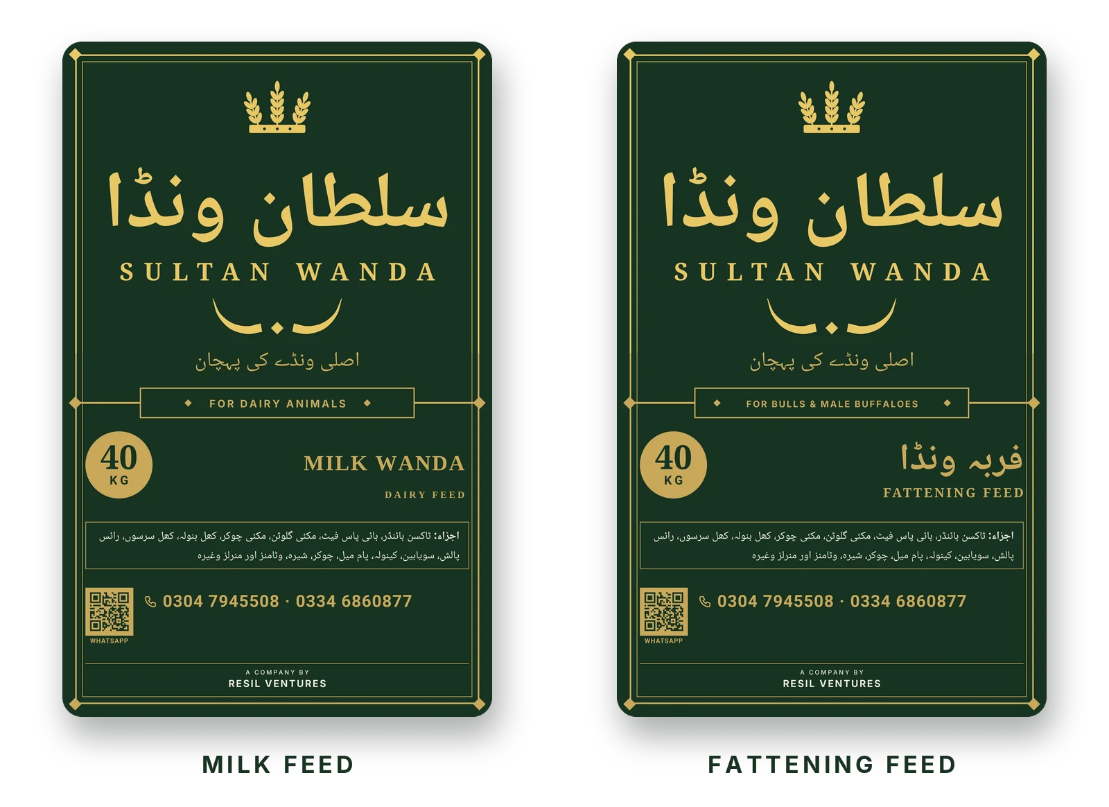 Sultan Wanda 40 kg bags: Milk feed and Fattening feed