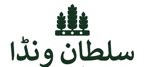 Sultan Wanda